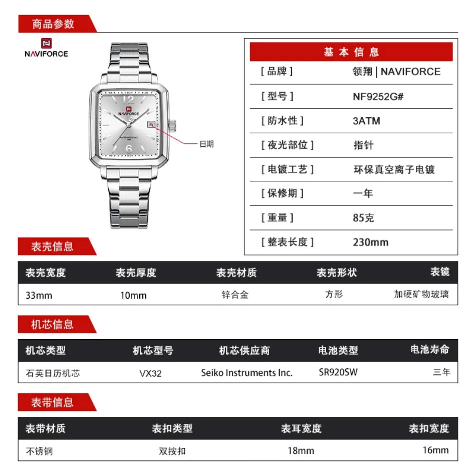 NAVIFORCE Square Design Lover's Watches Original Casual Waterproof Calendar Luxury Sports Quartz Watch for Women Men Date Gift