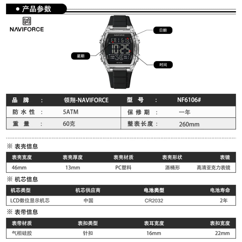 NAVIFORCE Luxury LCD Digital Sport Watches For Men Luxury Casual Alarm Clock 50M Waterproof Silicone Band Electronic Wristwatch